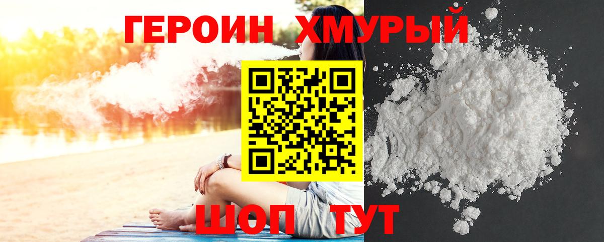 MDMA Минусинск