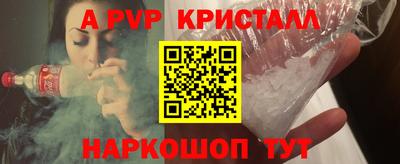 гашик Бугуруслан