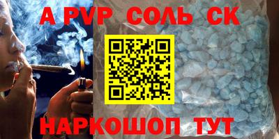 молекула духа Бузулук