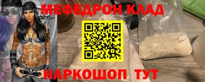 гашишное масло Будённовск