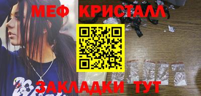 гашик Бугуруслан