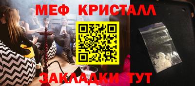 молекула духа Бузулук