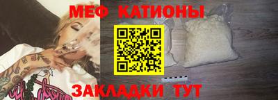 молекула духа Бузулук