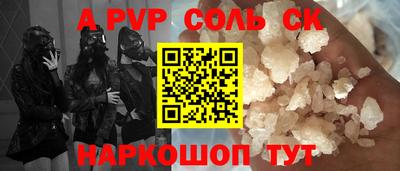 гашик Бугуруслан