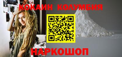 гашишное масло Будённовск