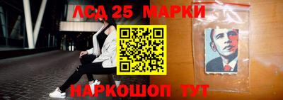 молекула духа Бузулук