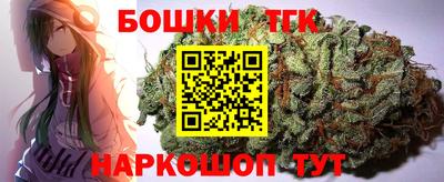 молекула духа Бузулук