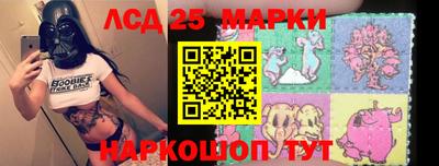 молекула духа Бузулук