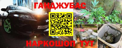 молекула духа Бузулук