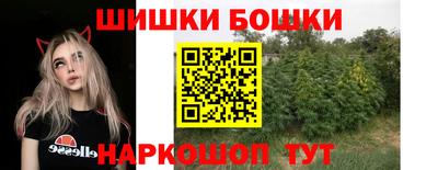 молекула духа Бузулук