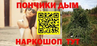 гашишное масло Будённовск