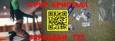 гашик Бугуруслан