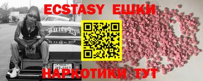молекула духа Бузулук