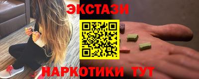 молекула духа Бузулук