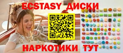 молекула духа Бузулук