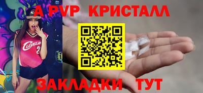 эйфоретик Татарск