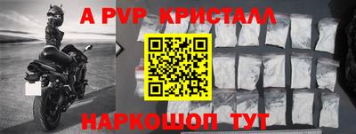 молекула духа Бузулук