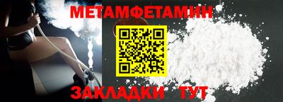 гашишное масло Будённовск