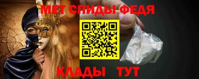 молекула духа Бузулук