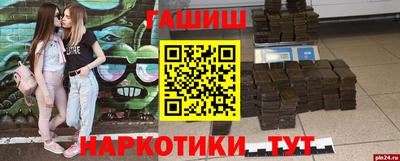 гашик Бугуруслан