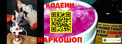 гашишное масло Будённовск