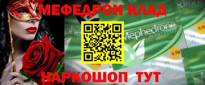 молекула духа Бузулук