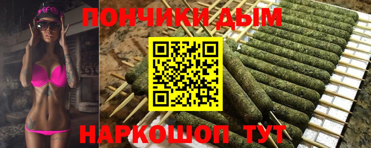 КОКАИН  ГАШИШ  Меф МЯУ МЯУ кристаллы  Кокаин  МЕТ  Минусинск  Марихуана  ГАШИШ  Вход с VPN 